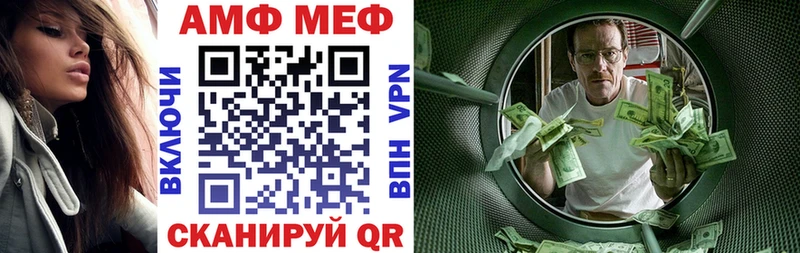 Amphetamine 97%  Тырныауз 