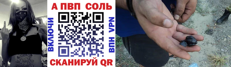 Alpha PVP мука  Тырныауз 