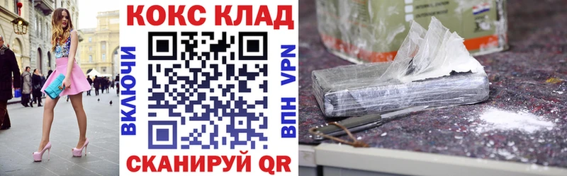 COCAIN 98%  Тырныауз 