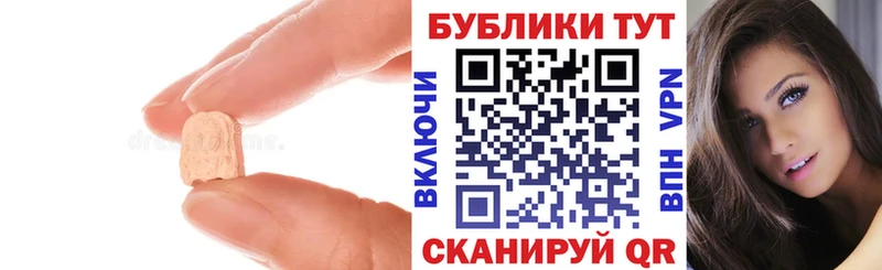 Экстази Cube  даркнет сайт  Тырныауз 