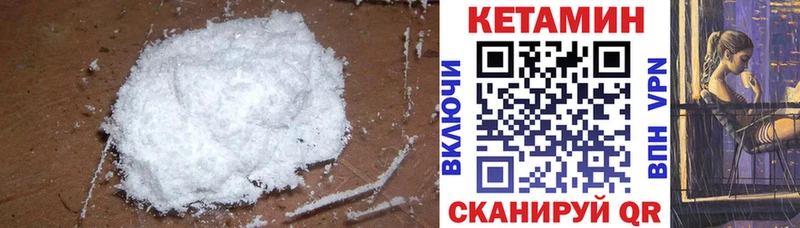 Кетамин ketamine  Тырныауз 