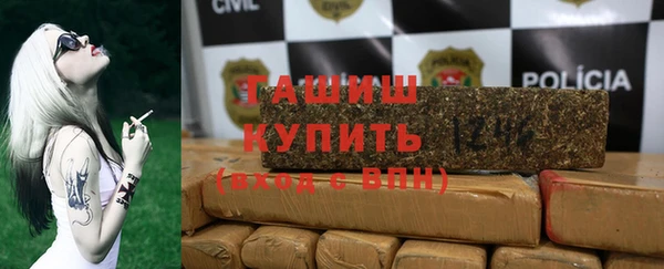 альфа пвп VHQ Абаза