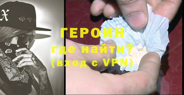 марихуана Нефтекумск