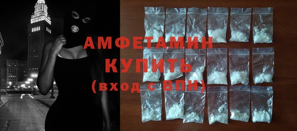 амфетамин Абдулино