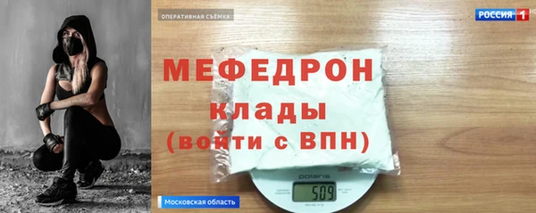 амфетамин Абдулино