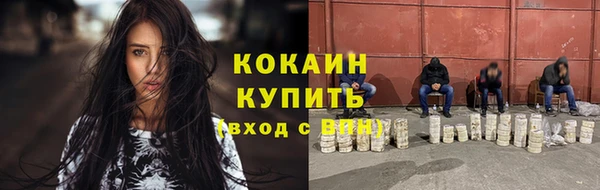 альфа пвп VHQ Абаза