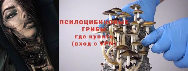 амфетамин Абдулино
