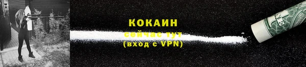 марихуана Нефтекумск