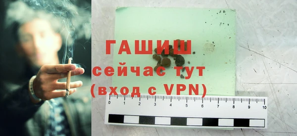 альфа пвп VHQ Абаза