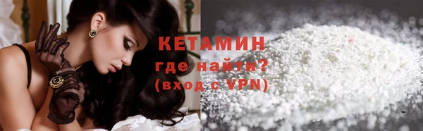 альфа пвп VHQ Абаза