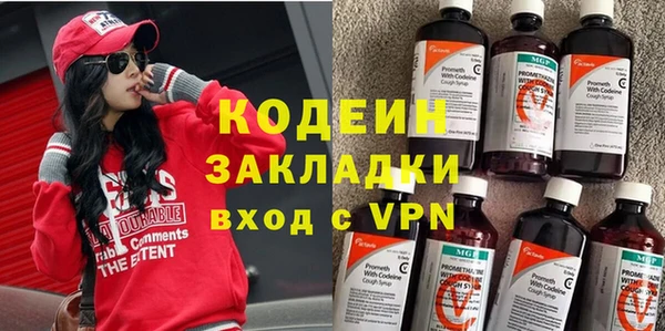 альфа пвп VHQ Абаза