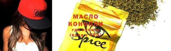 альфа пвп VHQ Абаза