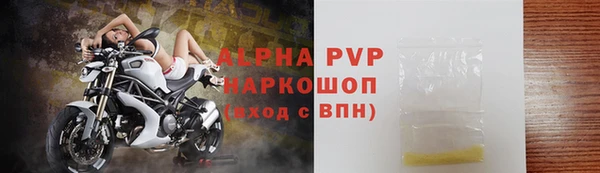 мет Нефтегорск