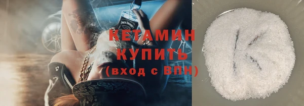 мет Нефтегорск