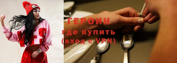 мет Нефтегорск