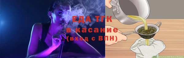 бошки Усинск