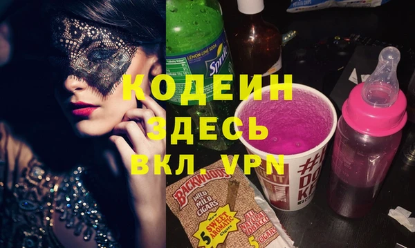 альфа пвп VHQ Абаза