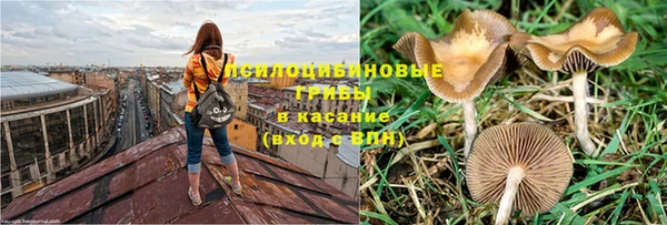 амфетамин Абдулино