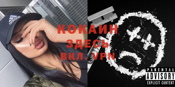 кокаин перу Абинск