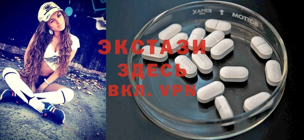 амфетамин Абдулино
