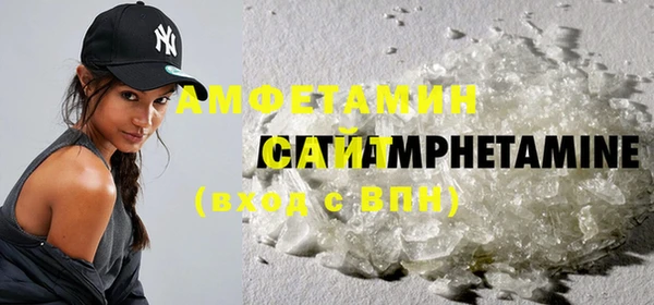 амфетамин Абдулино