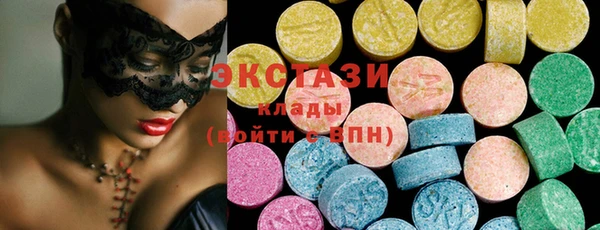 амфетамин Абдулино