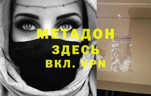 мет Нефтегорск