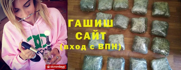 альфа пвп VHQ Абаза