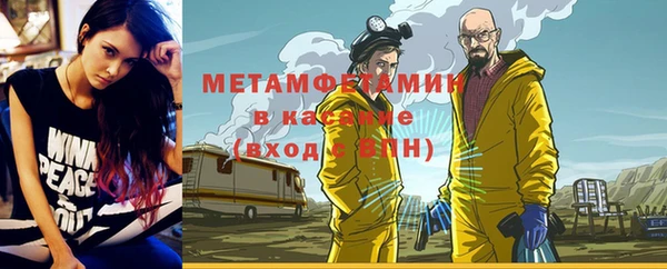 амфетамин Абдулино