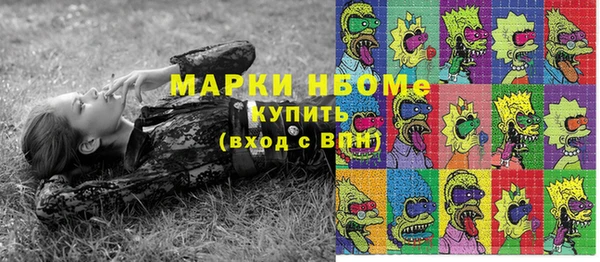 амфетамин Абдулино