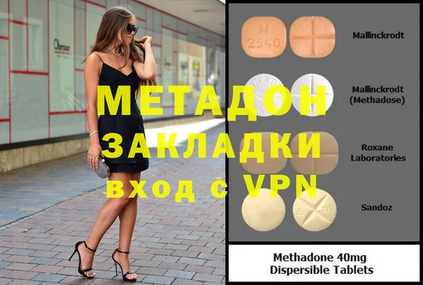 кокаин перу Абинск
