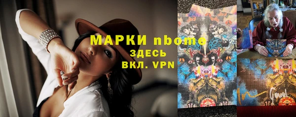мет Нефтегорск