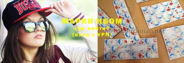 кокаин перу Абинск