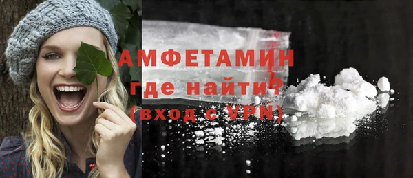 мет Нефтегорск