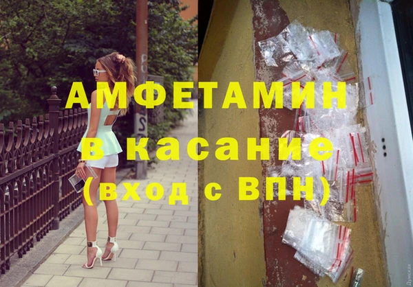 альфа пвп VHQ Абаза