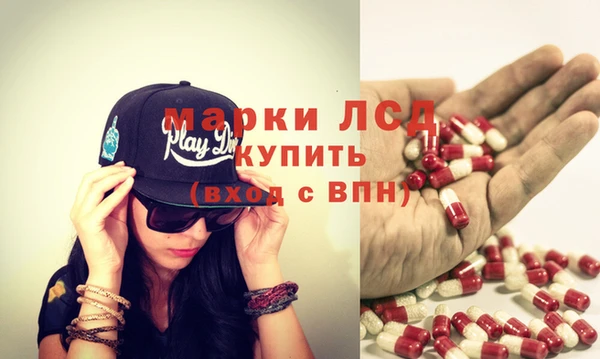 амфетамин Абдулино