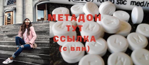 альфа пвп VHQ Абаза