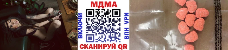 MDMA молли  даркнет сайт  Тырныауз 
