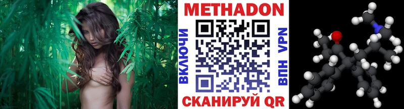 МЕТАДОН VHQ сколько стоит Тырныауз