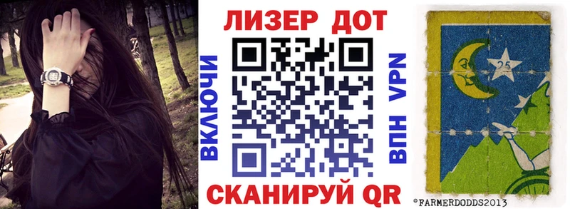 Марки NBOMe 1500мкг Тырныауз