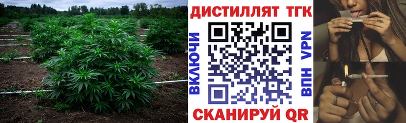 ТГК вейп с тгк  купить наркоту  Тырныауз 